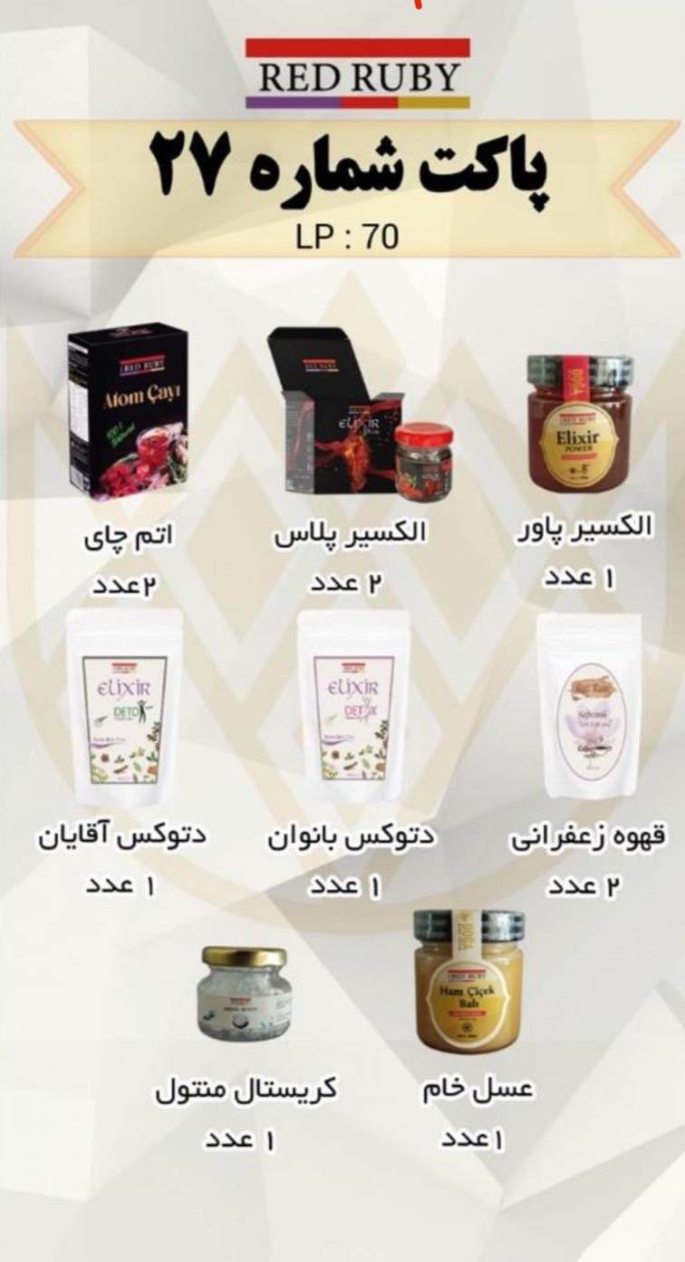 آنلاین شاپ promo