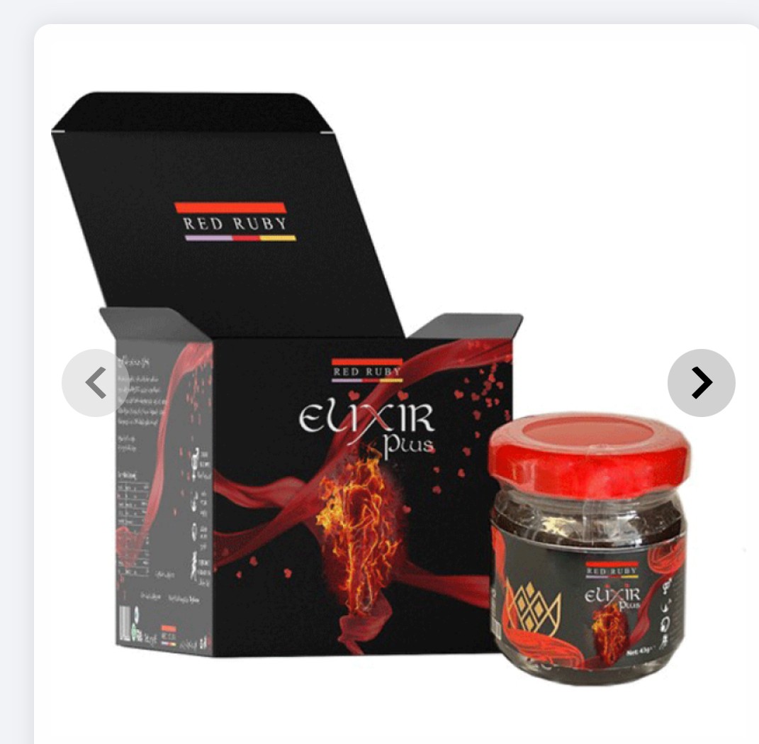 الکسیر پلاس